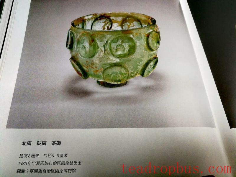 Tea Utensils: Ancient and Modern Literature and Treatises, Finally Collected in This Book!-1