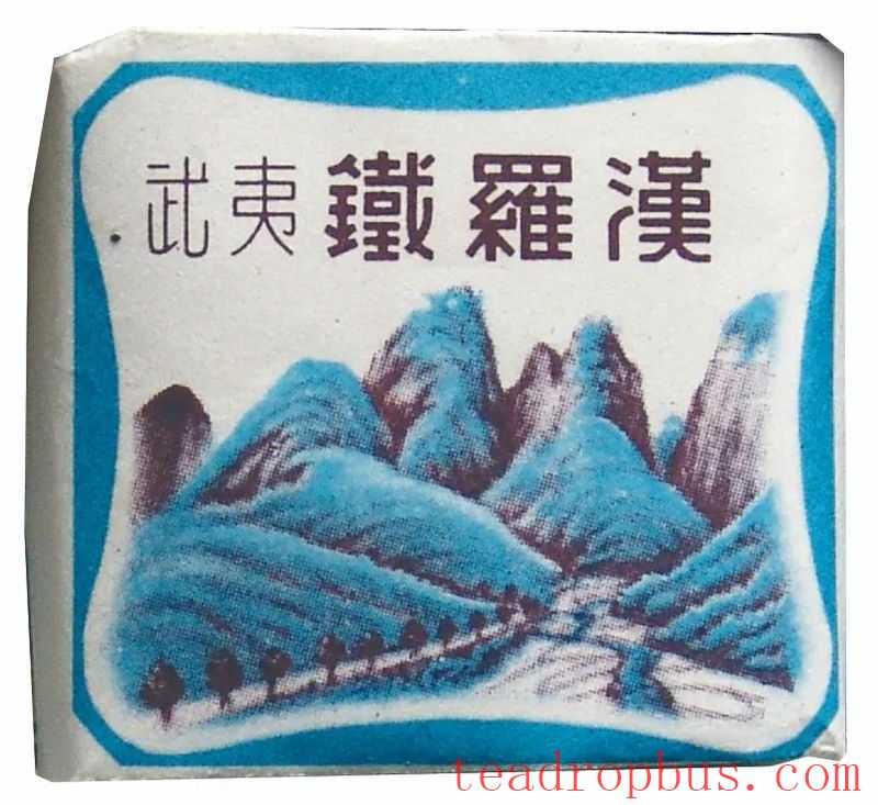 The Sacred Land of Tea: Mount Wuyi-8
