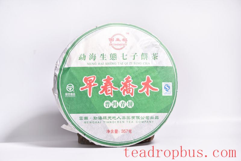 Judging the Quality of Pu'er Tea-1