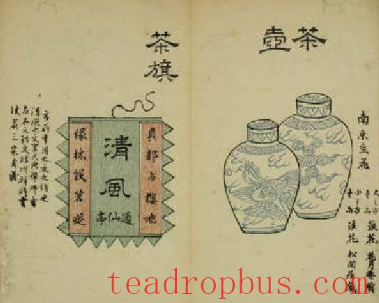 Song and Yuan Dynasty Tea Utensils in Vogue-18-ChinaTeaGuru: Exploring Chinese Tea Culture and Kung Fu Tea - Tea Art, Tea Ceremony, Tea Knowledge Song and Yuan Dynasty Tea Utensils in Vogue-18