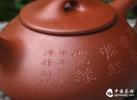 Savoring Purple Clay – Savoring Life!-6-ChinaTeaGuru: Exploring Chinese Tea Culture and Kung Fu Tea - Tea Art, Tea Ceremony, Tea Knowledge Savoring Purple Clay – Savoring Life!-6