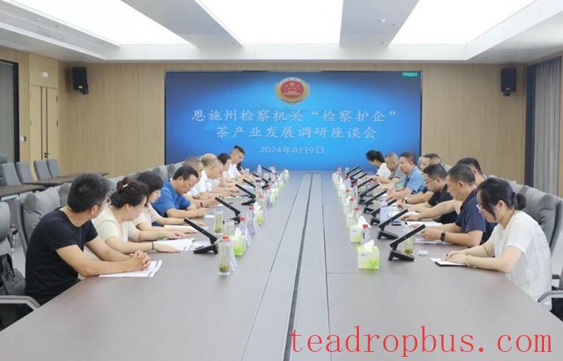 Enshi Procuratorate Conducts Special Research on Tea Industry Development under the 