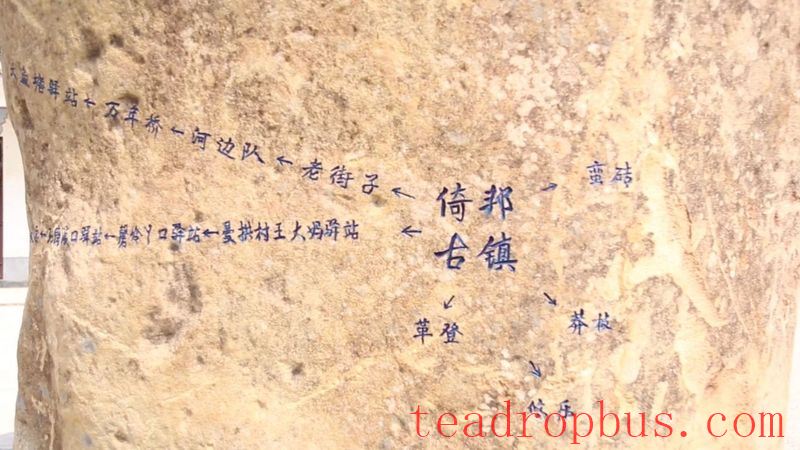 Lao Xu on Tea: Lao Xu Takes You to the Starting Point of the Tea Horse Trail—Yibang Ancient Town-1