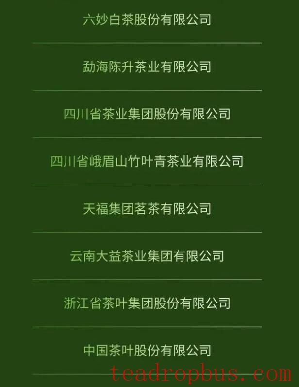 Zhejiang Tea Enterprises and Brands Make the Forbes List—See Who Made the Cut-6