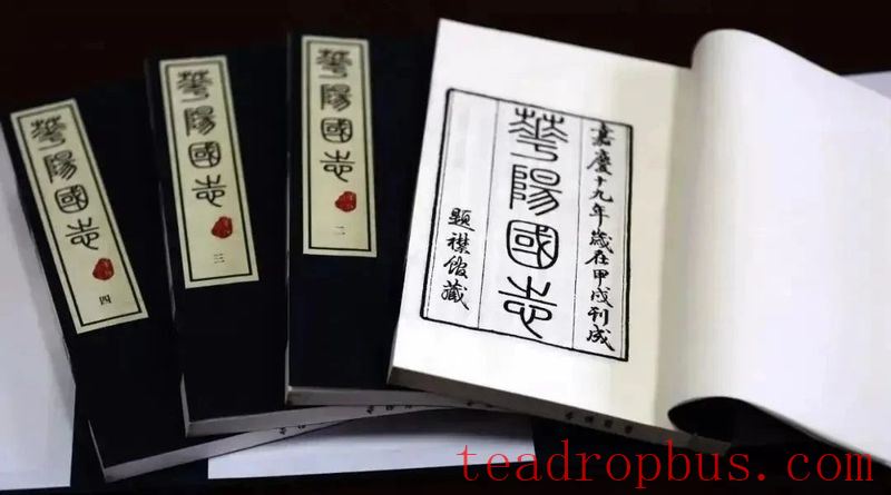 The History of Yibin's 