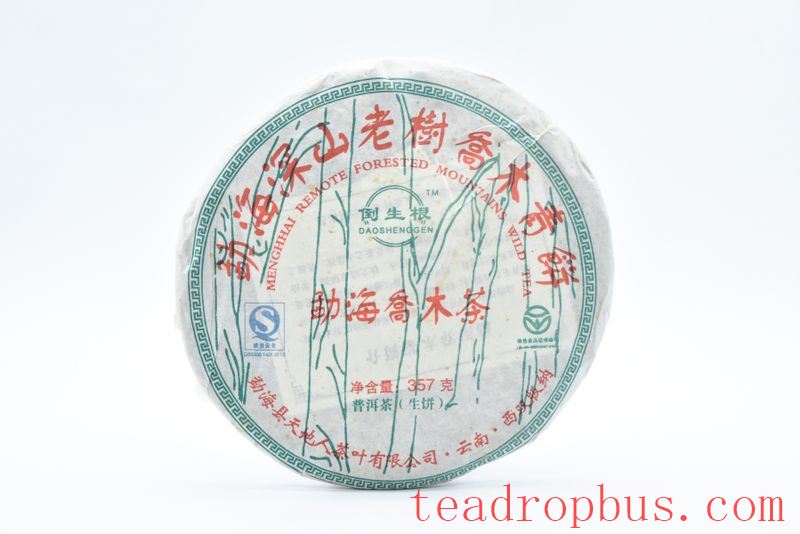 How to Brew Pu'er Aged Tea for the Best Flavor?-1
